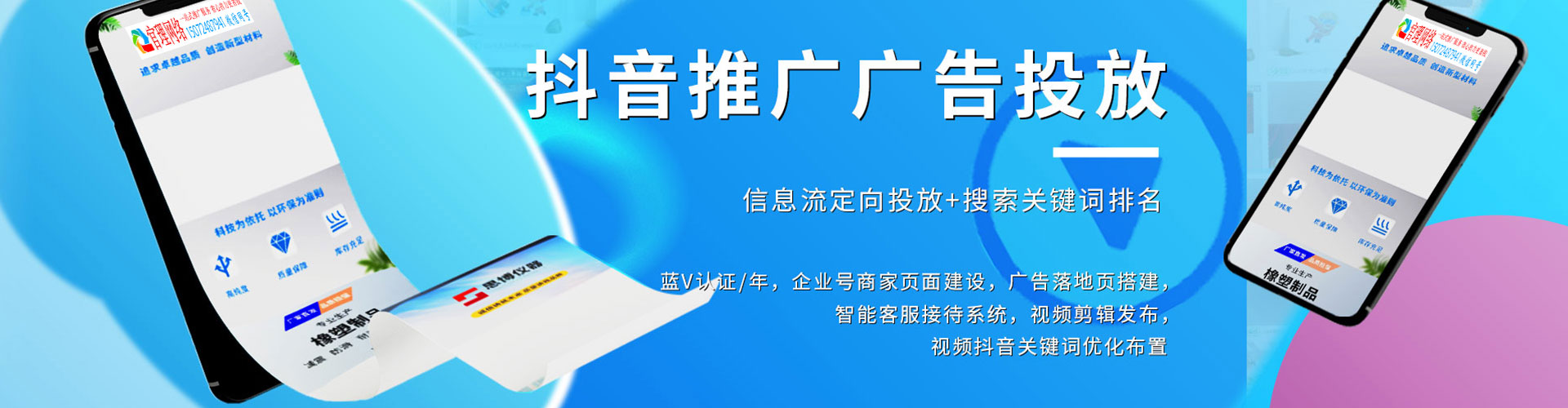 枣庄知乎信息流