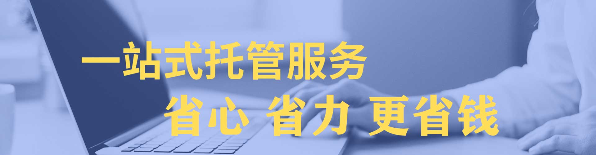 枣庄百度竞价包年