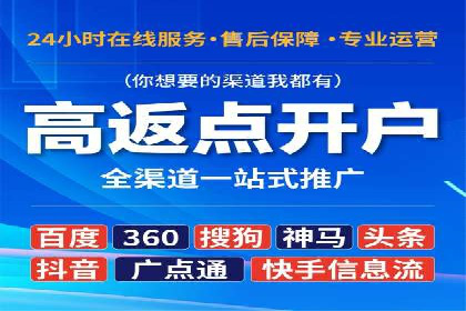 某企业sem竞价代运营全程回顾与效果评估