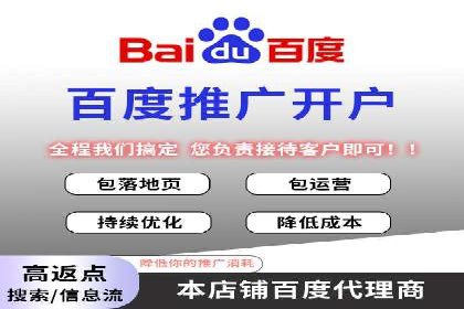 搜索引擎关键词竞价排名：如何提升品牌曝光度