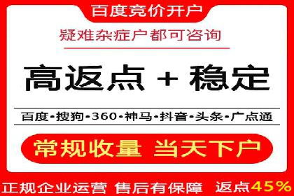信息流大师实战：如何提高广告投放效果